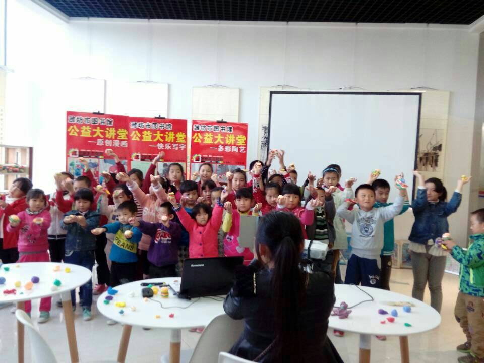 王金明美术学校走进潍坊市图书馆与孩子共同体验陶艺乐趣